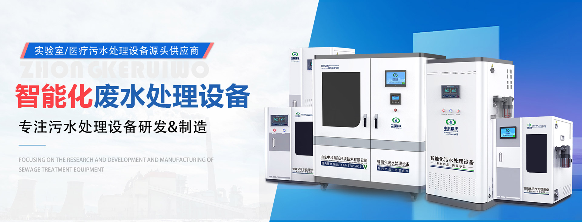 臭氧發生器脫硝